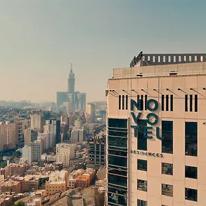 Novotel Residences Makkah فندق مكة